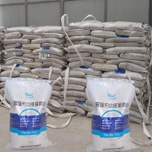 莲池支座砂浆